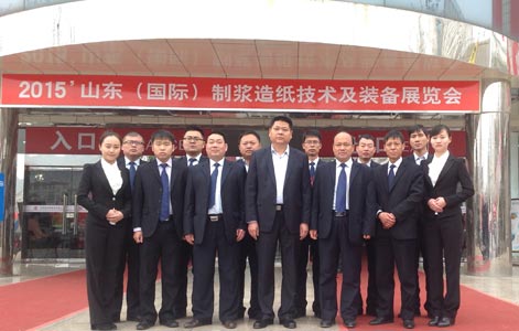 leizhan paper machine