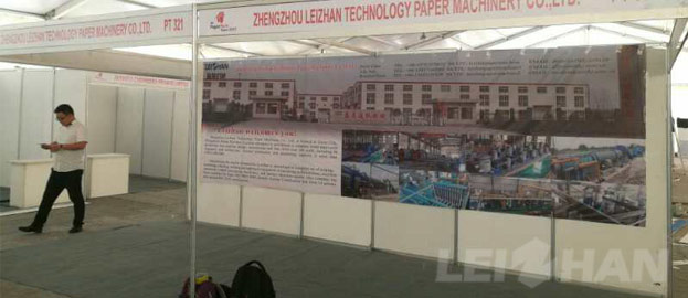 Bangladesh 2018 International Paper Tech Expo 