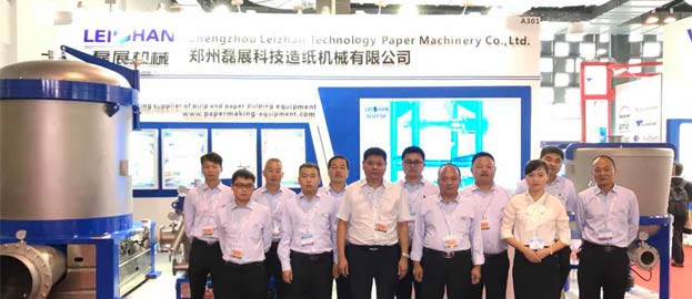 Leizhan-2018 China International Paper Technology Exhibition