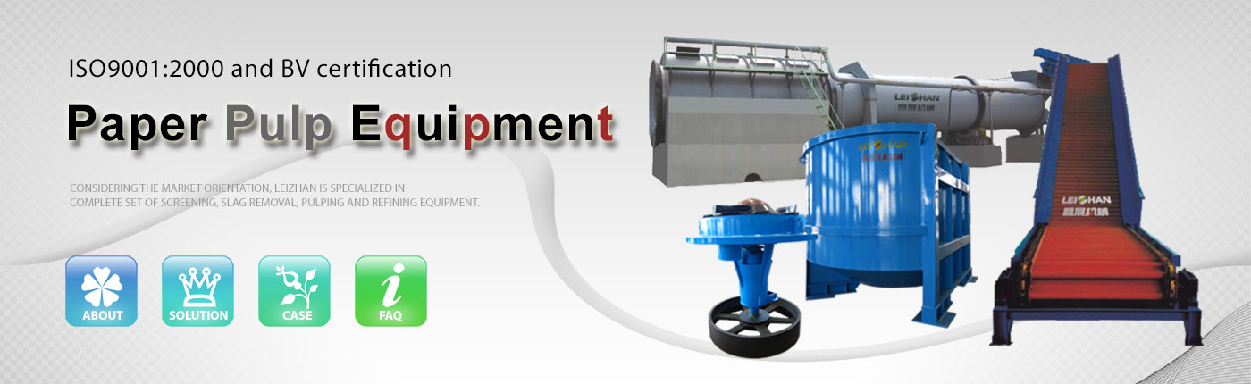 paper pulp equipment