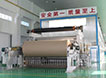 Kraft Liner Paper Making Line