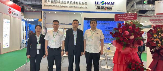 2025 Vietnam International Paper & Packaging Exhibition