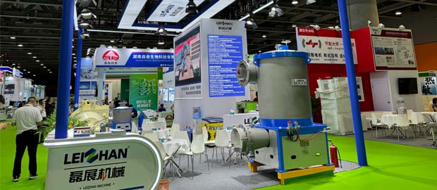 The 20th International Pulp & Paper Industry Expo-China