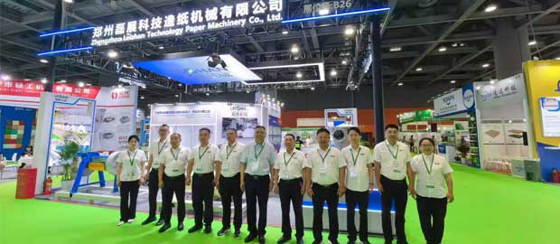 2026 Paper Expo China